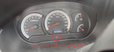 چرا چراغ ترمز دستی ساینا خاموش نمی‌شود؟ علت و راه حل ساده